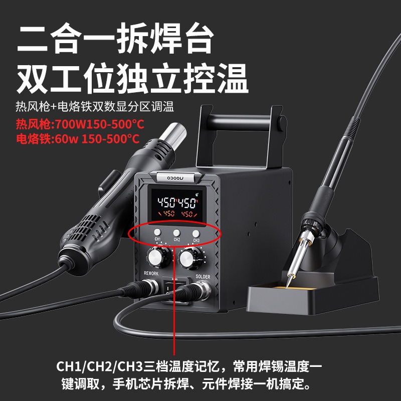 K8586D 2 in 1 Soldering Rework - огляд і ціна Smd Rework Station Hot Air Soldering 2 In 1